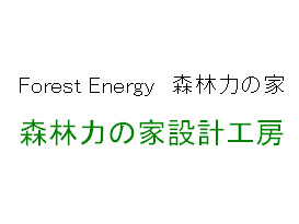 Forest Energy@Xї͂̉/Xї͂̉Ɛ݌vH[
