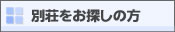 �ʑ������T���̕�