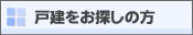 �ˌ������T���̕�
