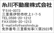 �c�ɕ�炵���Ȃ玅��s���Y