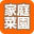 家庭菜園