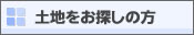 �y�n�����T���̕�